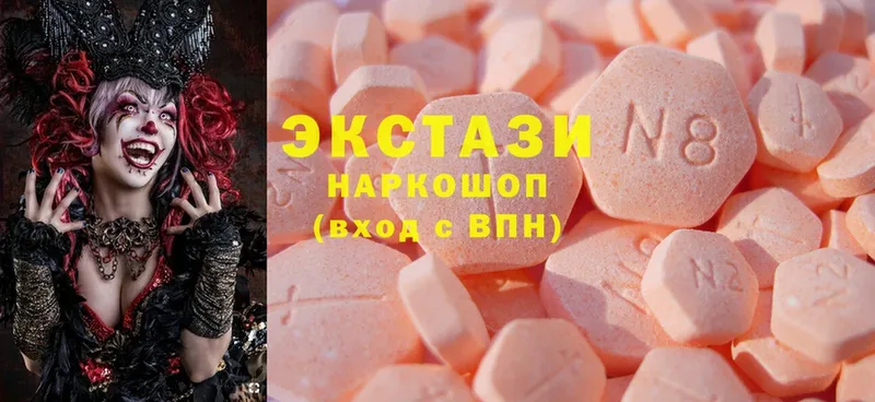 ОМГ ОМГ ссылка  Дивногорск  Ecstasy TESLA  закладка 