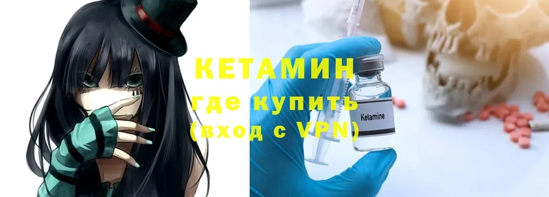 как найти наркотики  Дивногорск  Кетамин ketamine 