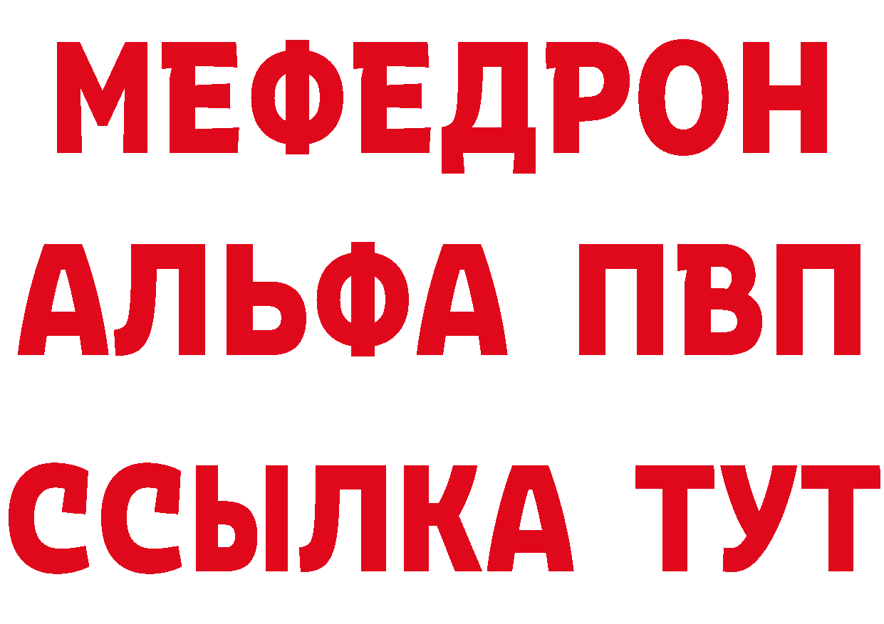 ГЕРОИН белый tor дарк нет МЕГА Дивногорск